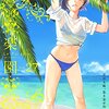 【マンガ新刊】2018.06.30発売 マンガ注目新刊情報 『僕らはみんな河合荘 10』『武田日向画集 lumiere』『楽園 Le Paradis 第27号』『MUJIN~無尽~ 巻之5』