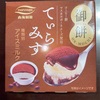 『丸永製菓』の“御餅 ティラミス”