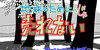 みてみてラジオ第26回マジメに描いても売れない！？～エコと戦争反対について～