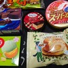 お菓子祭り！年末のお菓子の新商品のストック週かのう。