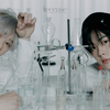 【歌詞和訳】Perfumer：パーヒューマー - MOONBIN & SANHA (ASTRO)：ムンビン＆サナ（アストロ）