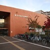 横浜市金沢図書館（神奈川県）