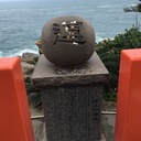 ストロブログ