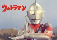 初代ウルトラマン・快獣ブースカ　～上原正三の生涯を通して見る第１次怪獣ブームの前半