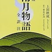 赤本古文を訳してみた カテゴリーの記事一覧 新 薄口コラム Nuts Aki