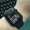 日記：Apple Watch を買った