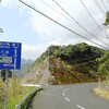 8日目　鹿屋市滞在　鹿児島県道74号リベンジ失敗