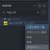 Wolfenstein The New Order 日本語版 規制箇所 人生に疲れた男のblog Wolfenstein The New Order 日本語版 規制箇所 人生に疲れた男のblog