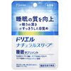 睡眠サプリの効果とおすすめ商品