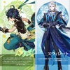 来年ゲーム目標と原神イベント祈願まとめ