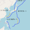 寝る前に地震の話題もなんですが