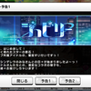 イベント予告「ジュビリー」公開！ 星街すいせいちゃんのコラボイベントと楽曲！