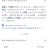 転職のシーズン到来、勝負は30代後半まで