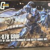 HG グフ　制作記録
