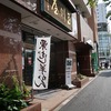 うぐいす餡バタどら＆栗蒸し💕7代目老舗