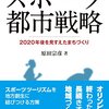 読書してて不意打ちを食らう