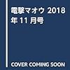 VTuberに触れ合うのではなくて眺めたい派