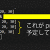 Python修行:手続き型、関数型、オブジェクト指向で同じことを書いてみた…爺にはムズイ。Microsoft:Copilotに教えてもらいながら…。