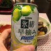 なぜか罪悪感