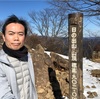 【登山No.42】 武蔵五日市駅〜金比羅山〜タクボ嶺〜日の出山 標高 902m〜御岳山〜古里駅〜もえぎの湯〜beer  cafe vertre