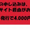 アイフルビジネスファイナンスはどのポイントサイト経由がお得なのか比較してみた！