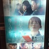 「人はなぜラブレターを書くのか」