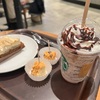 スターバックスコーヒーさん　おすすめカスタマイズ