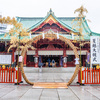 ラブライブの聖地巡礼、大雨の中『神田明神』＆『男坂』に行ってみた