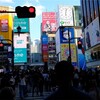 2024お盆の大阪旅行