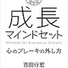 【06/02 更新】Kindle日替わりセール！