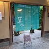 【イベント】草や