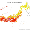 （あちあち★DAYもなんだけどん〜、お困り中の子ぶ〜　　□＿ヾ(=∞=;)・゜・。）