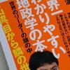 読書週間ということで。