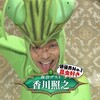 東京大学を卒業するってこと