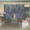 お返しをいただきました♪