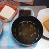 【判断】明日は我が身