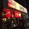 しゃぶしゃぶと中華料理店