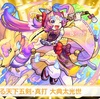 【モンスト】✖️【超究極】期間限定超究極・彩『パンデモニウム』登場！！攻略に向けての最適正キャラ紹介【闇属性】編