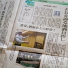 元気にいきましょう！