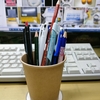 先細りの紙コップを安定化させペン立てとして使用する