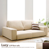 Lucy 2.5P floor sofa  2.5人掛け 2.5P ソファ フロアソファ ロースタイル シンプル オシャレ 可愛い オークション