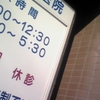 懐も・・・