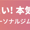 【読書感想】_働き方に悩んだら ひろゆきさんの「働き方完全無双」がおすすめ