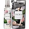 【まとめ買い】IROKA 柔軟剤 香水のように上質で透明感あふれる香り ハンサムリーフの香り 本体570ml+詰替え480ml