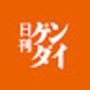 古谷経衡さんが憂う有権者の劣化　「日本の知性の底が抜けた」【注目の人直撃インタビュー】