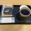スターバックスコーヒー経堂駅店