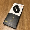 xiaomi mi band3 が改めて快適。