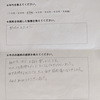 ３０代女性の性感マッサージ体験談