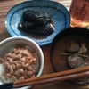考課