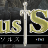 ＵＯの正統派進化ＭＭＯＲＰＧ「Locus Solus」